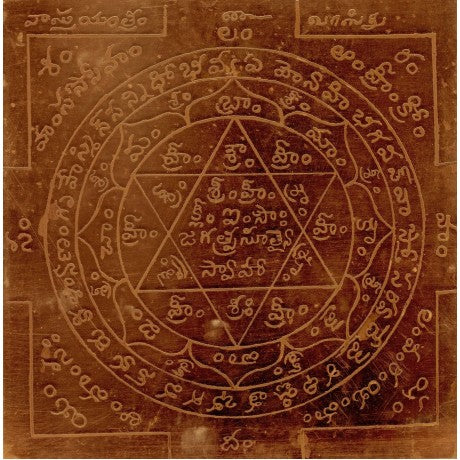 Vasthu Yantram