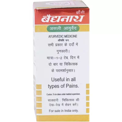 Baidyanath Swarn Mahayog Guggulu 25 Tablet