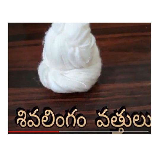 Shivalingam Vattulu  - Pack of 5 - E Pooja store