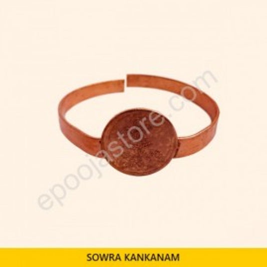 Sowra Kakanam