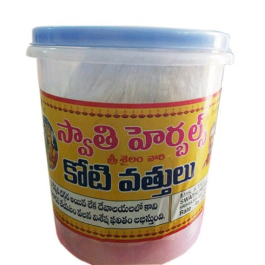 Koti Vattulu