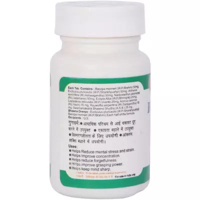 Baidyanath Brain Tablet 50Tablet