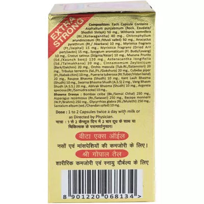 Baidyanath Ayurvedant Stresswin 60 Capsule