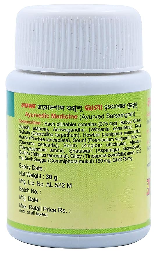 Lama Trayodasang Guggulu 80Tabet