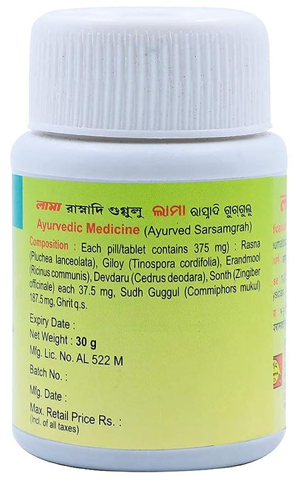 Lama Rasnadi Guggulu 80Tablet