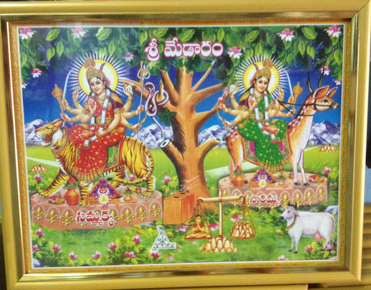 Sree Medaram Sammakka Sarakka Picture Frame - PUSHMYCART