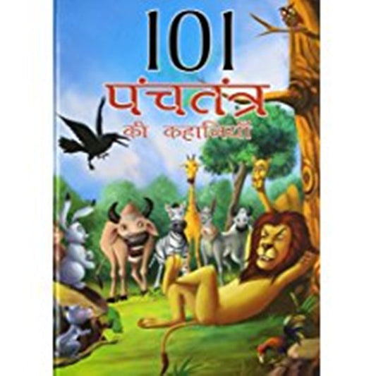 101 Panchatantra Stories (Hindi)