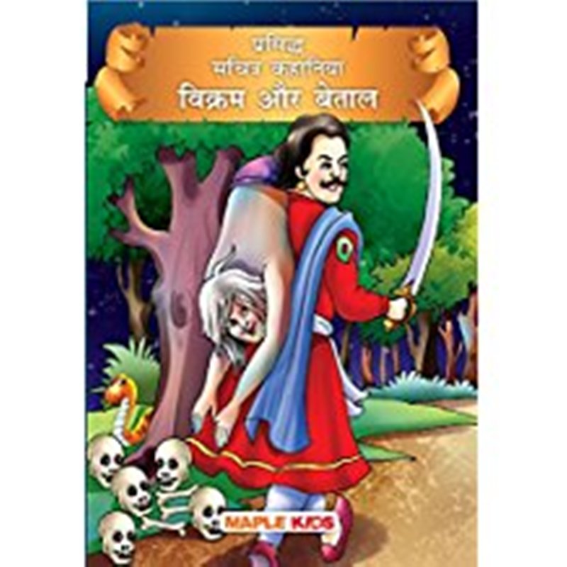 Vikram & Betaal (Hindi)