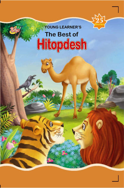 The Best of Hitopdesh