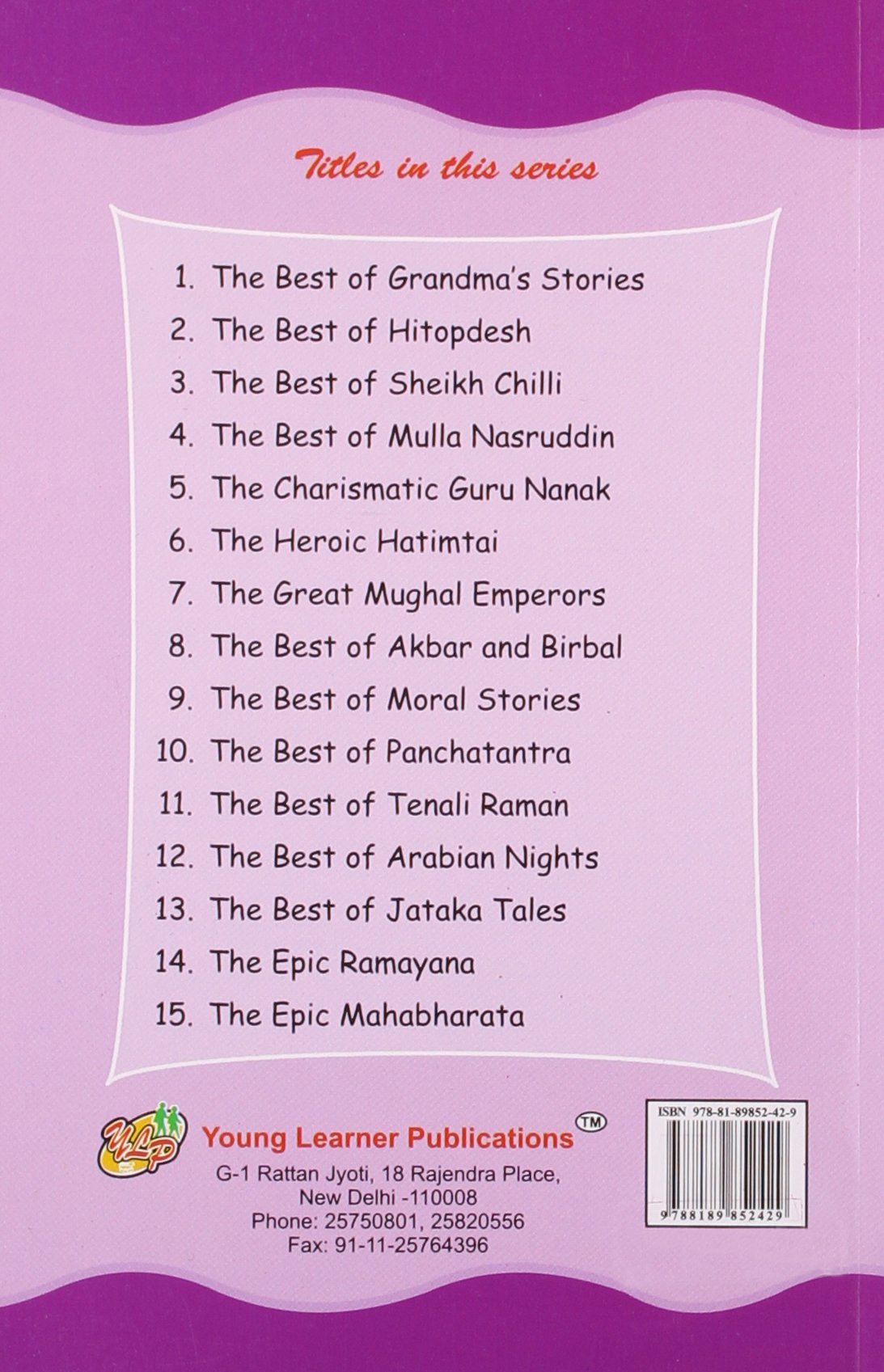 The Best Of Hitopdesh - PUSHMYCART