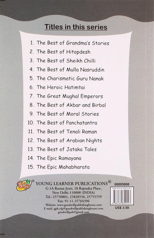 The Best Of Sheikh Chilli - PUSHMYCART