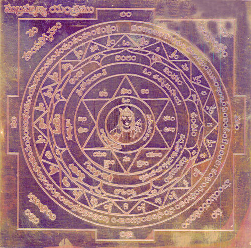Subramanya Yantram