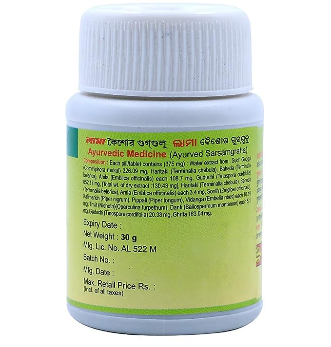 Lama Kaishor Guggulu 80Tablet