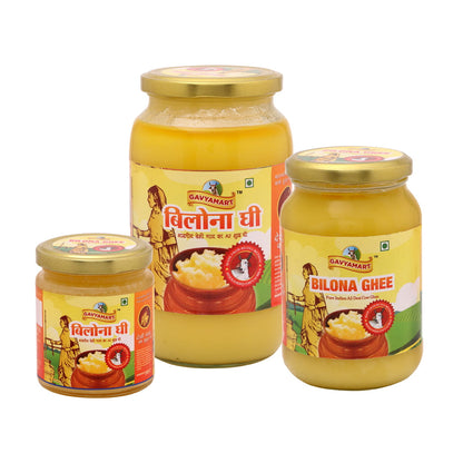 Gavyamart Bilona Ghee - PUSHMYCART