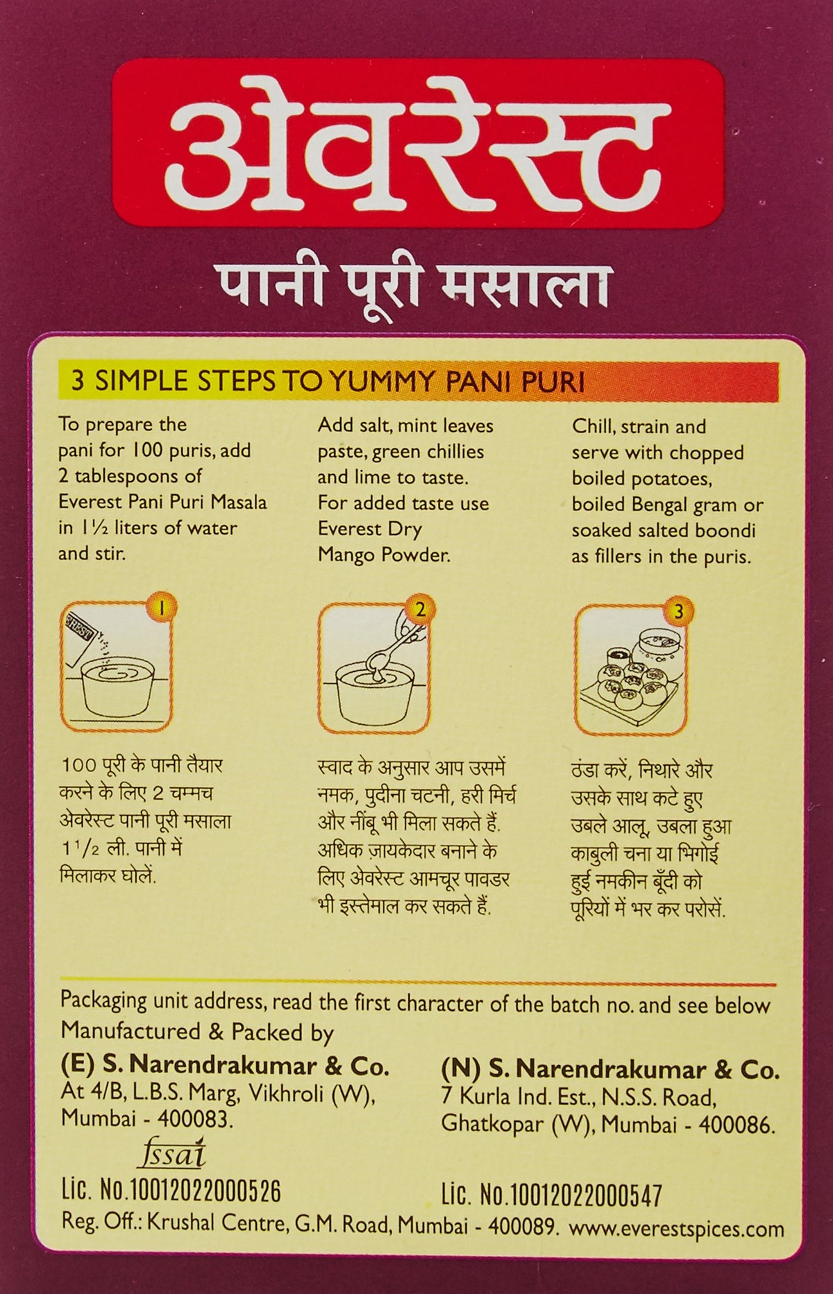 Everest Pani Puri Masala Powder 50g - PUSHMYCART