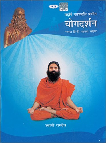 Yog Darshan - Hindi - PUSHMYCART