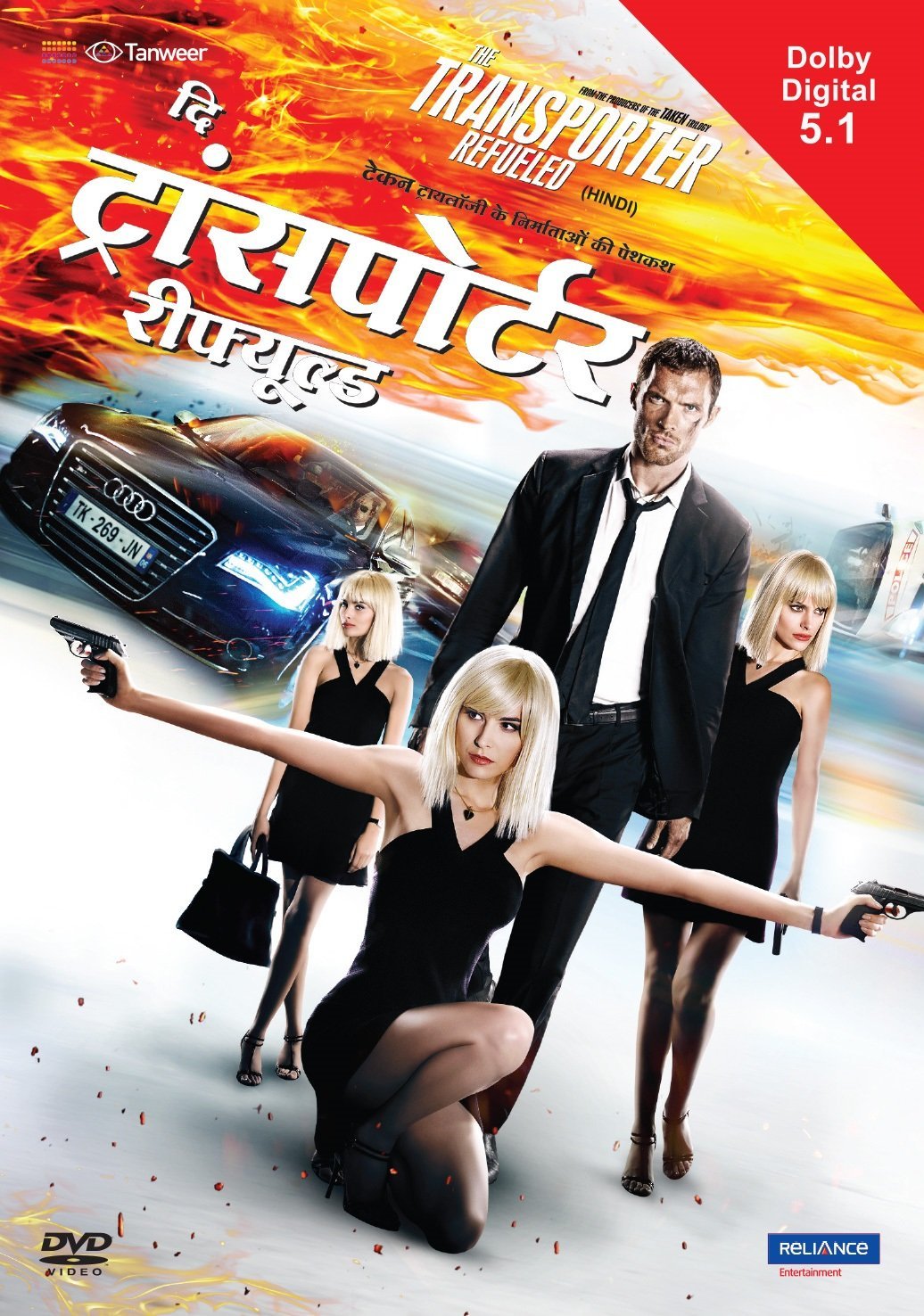 Buy online The Transporter Refueled at lowest price – PUSHMYCART