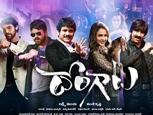 Buy online Dongaata Movie DVD at lowest price PUSHMYCART