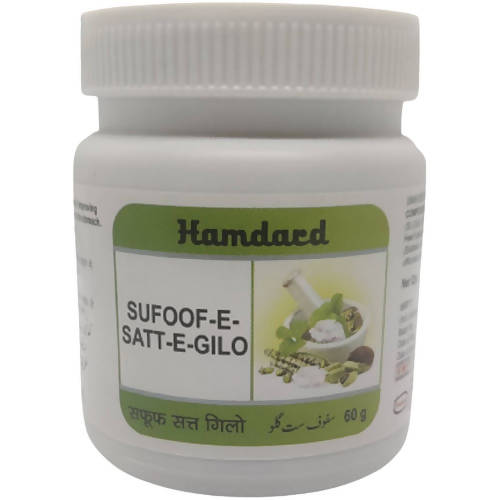 Hamdard Sufoof-E-Satt-E-Gilo 60g