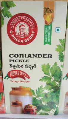Pulla reddy Coriander Pickle 400g - PUSHMYCART