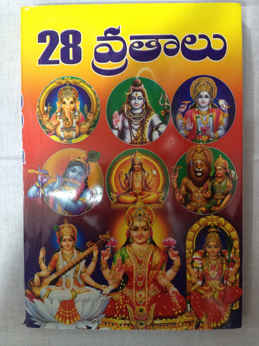 28 Vratalu - PUSHMYCART