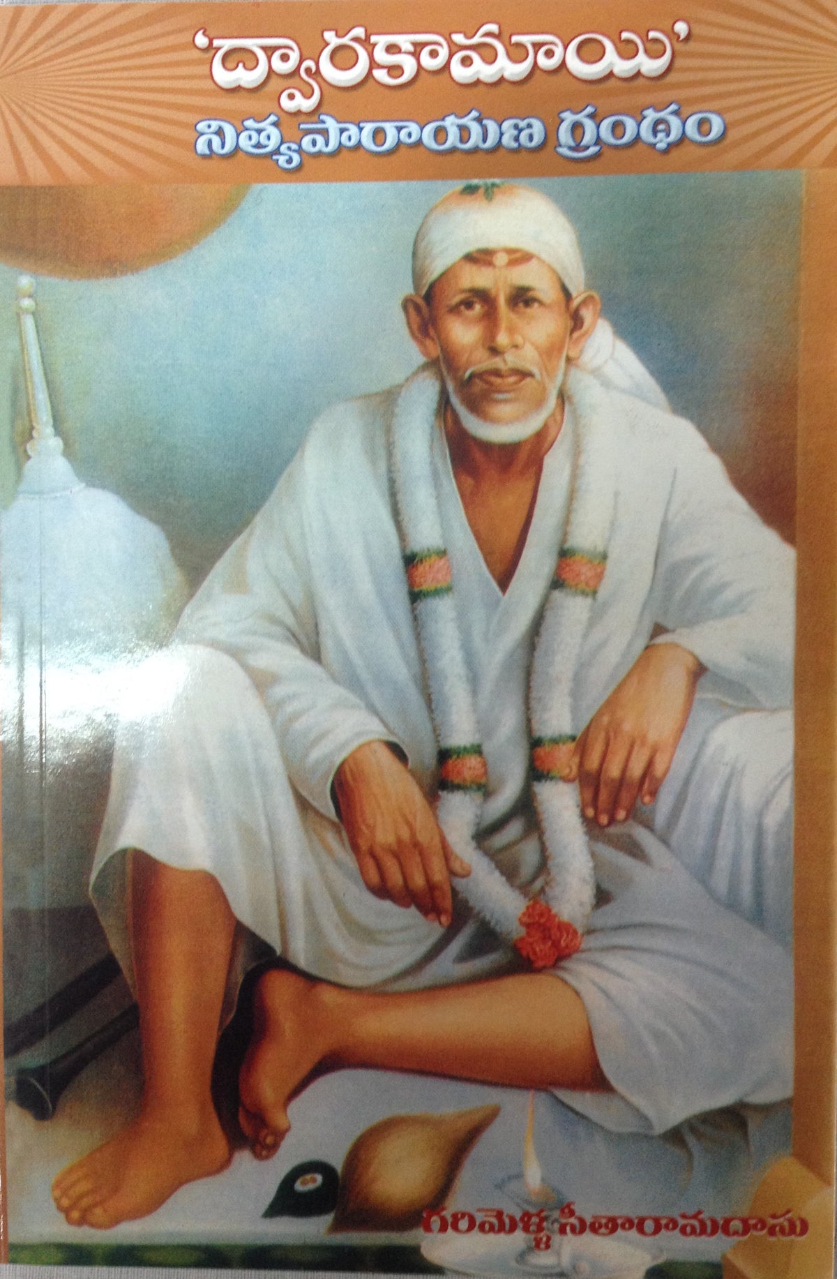 Shri Sai Nitya Parayana Grandham - PUSHMYCART