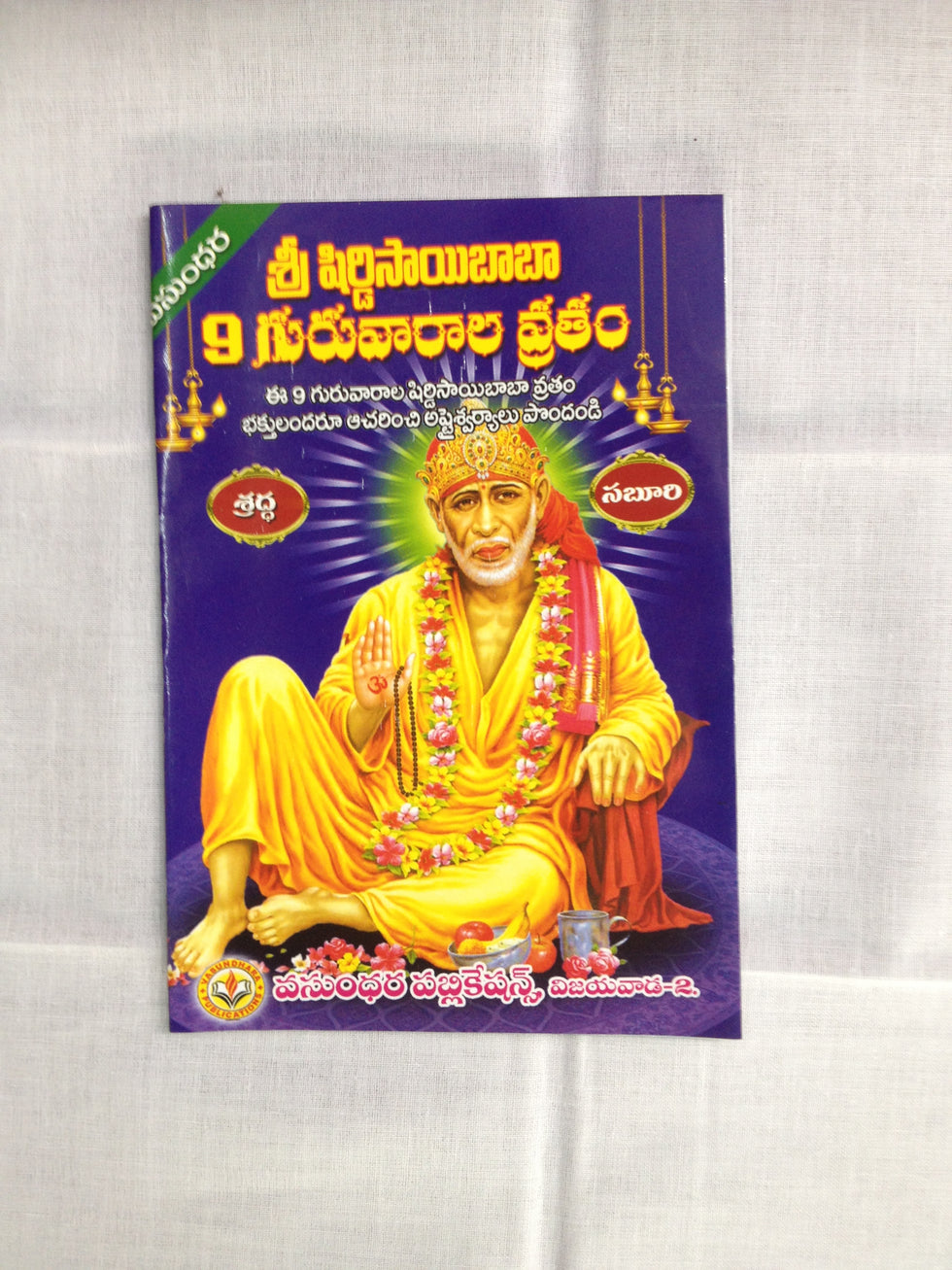 Buy online Shri Sai Nava guruvara vratham PUSHMYCART