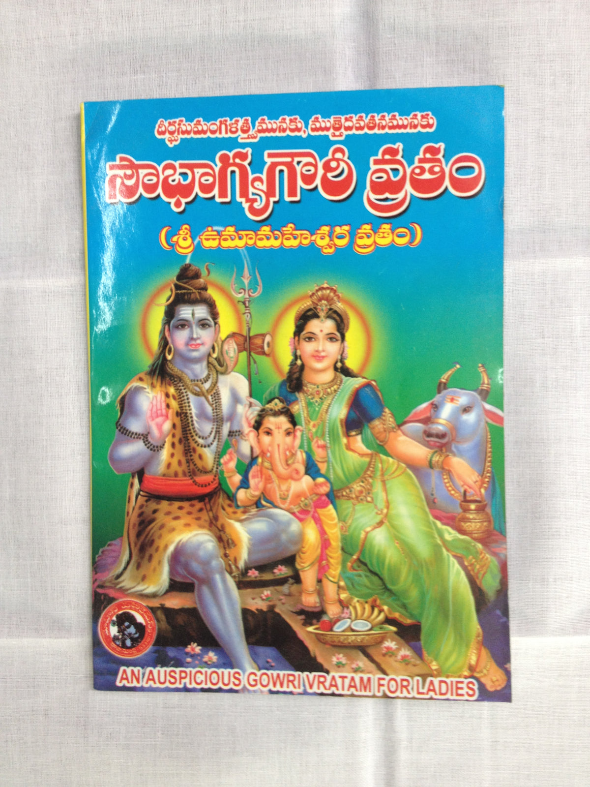 Sowbhagya Gowri Vratham - PUSHMYCART