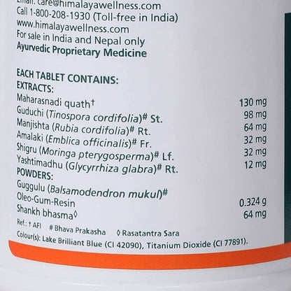 Himalaya Septilin Tablets