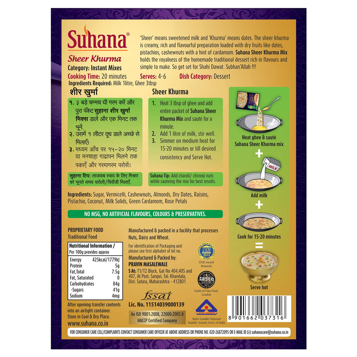 Suhana Sheer Khurma Mix