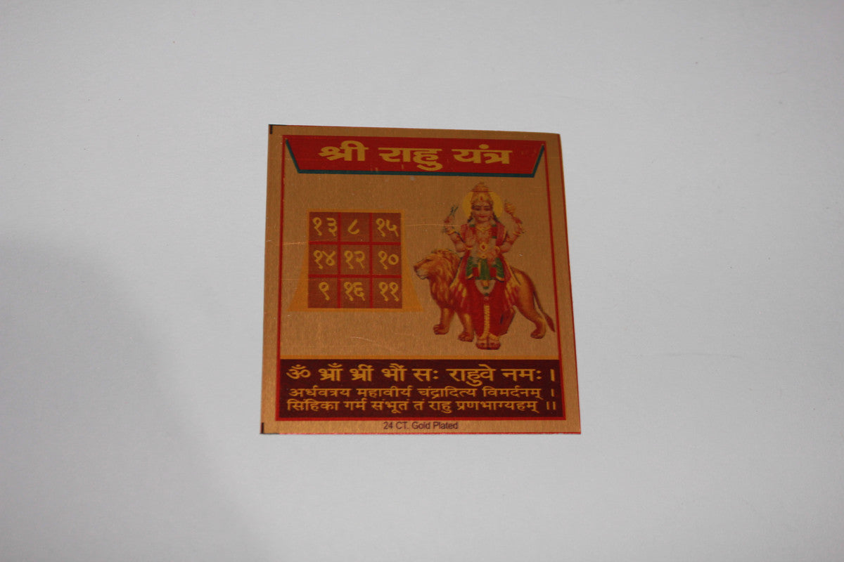 Sri Rahu yantra 4g