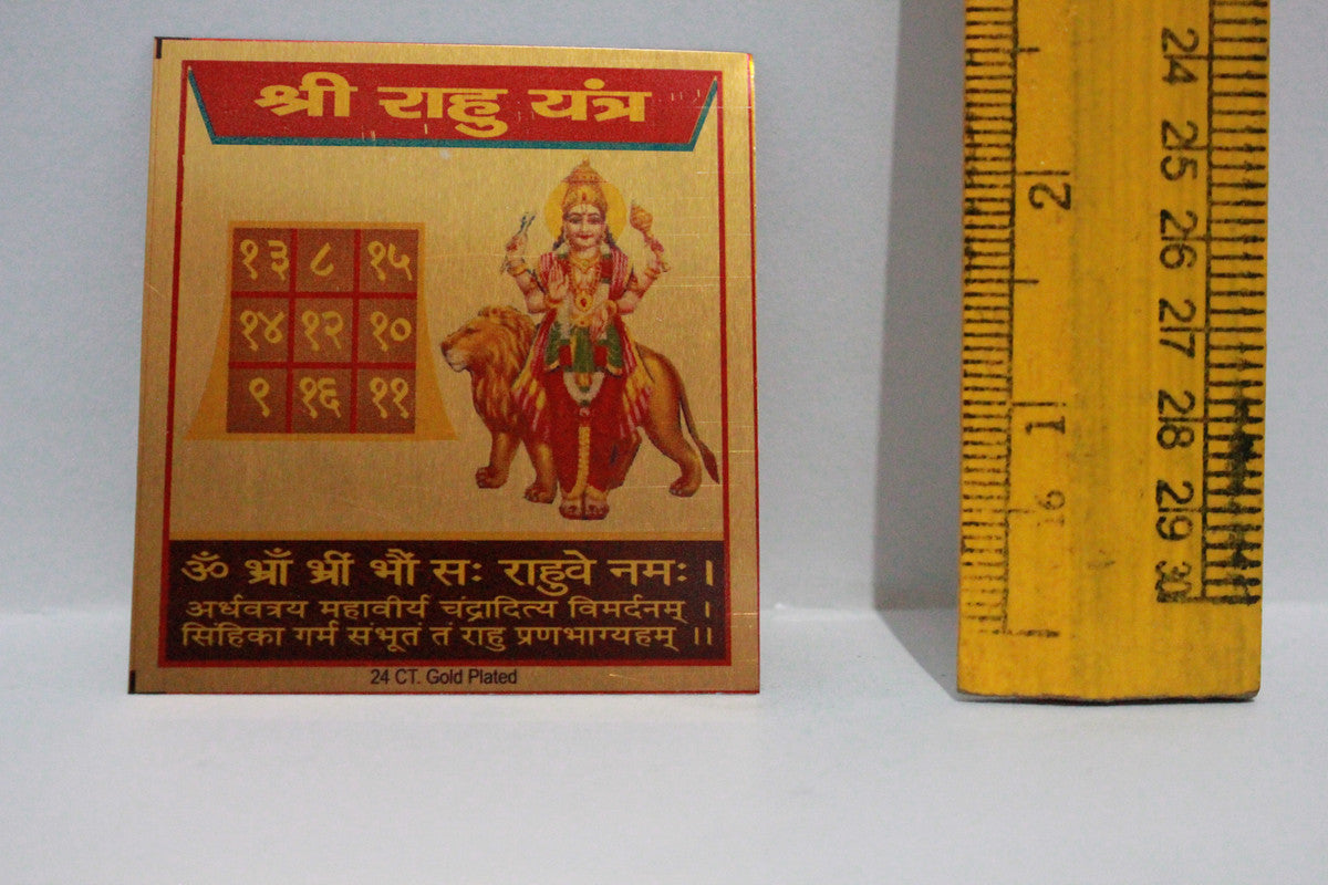 Brass Sri Rahu yantra 4gm - PUSHMYCART