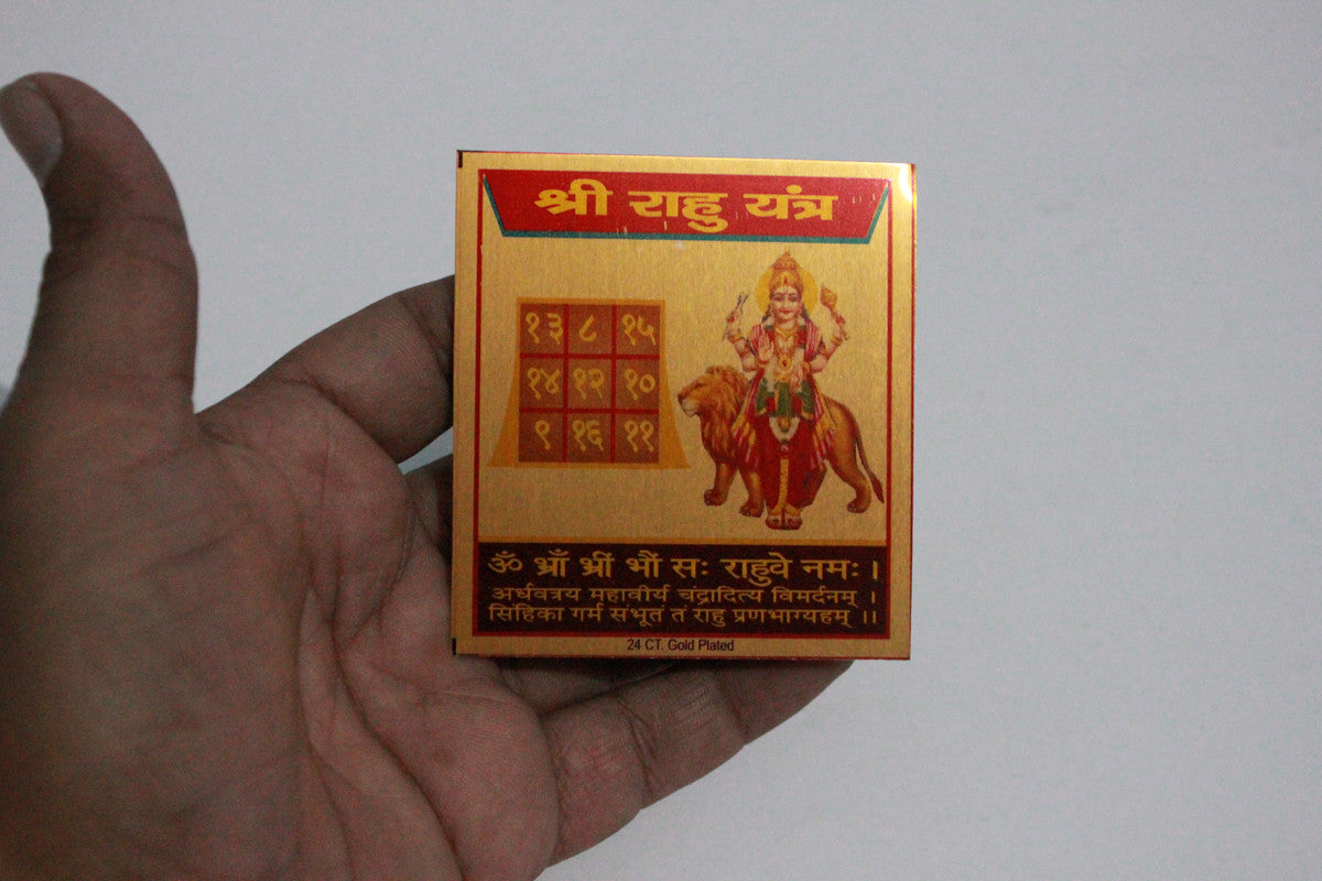 Brass Sri Rahu yantra 4gm - PUSHMYCART