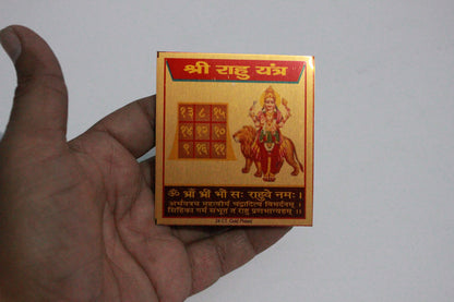 Brass Sri Rahu yantra 4gm - PUSHMYCART