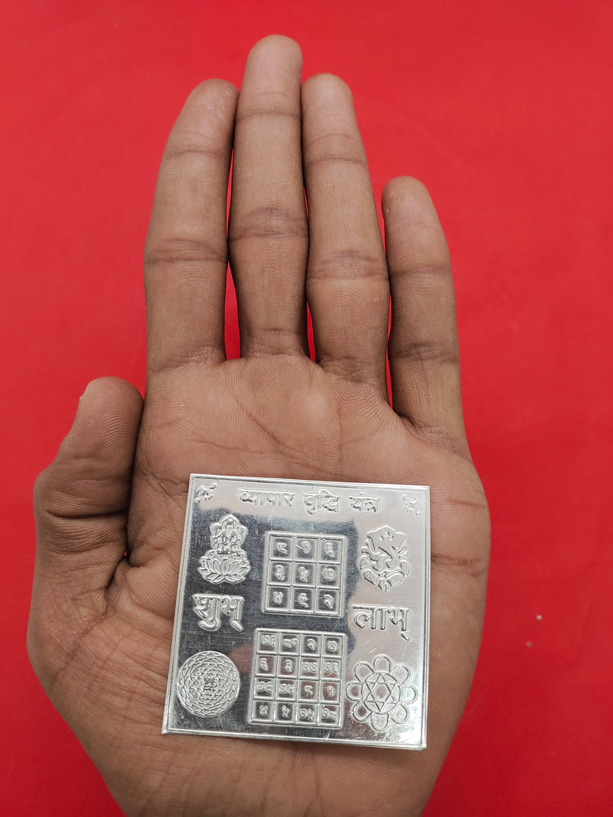 Pure Silver Vyapara Vriddhi Yantra - PUSHMYCART