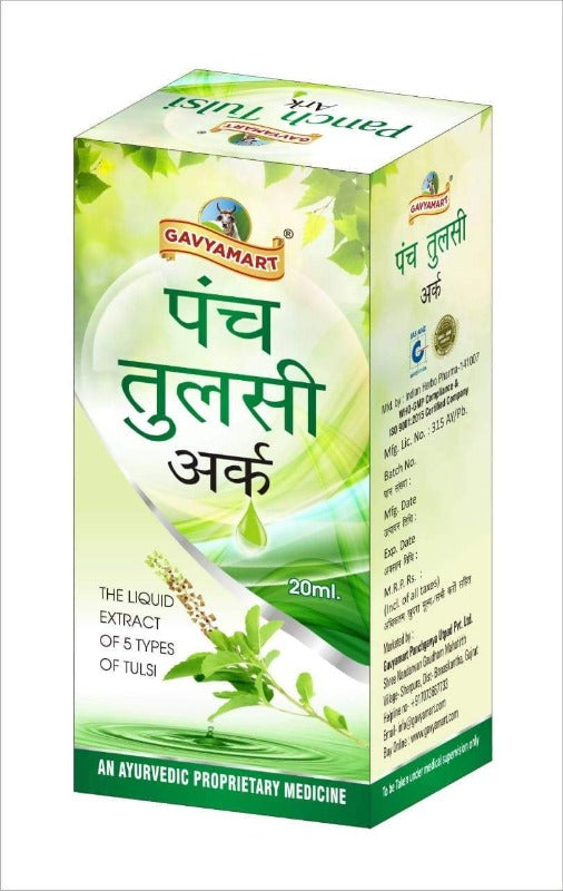 Gavyamart Panch Tulsi Ark Drops