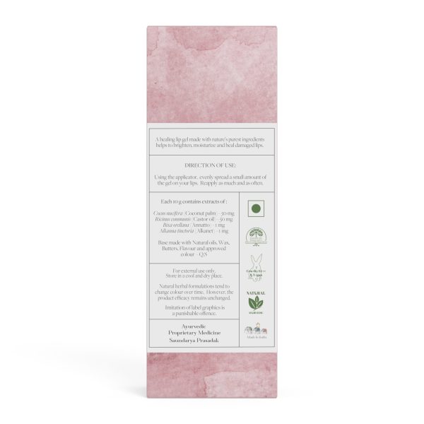 Sadhev Herbal Lip Gel 5g