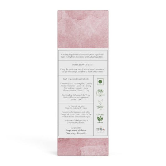 Sadhev Herbal Lip Gel 5g