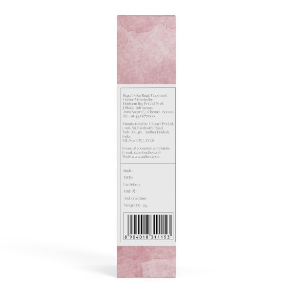 Sadhev Herbal Lip Gel 5g