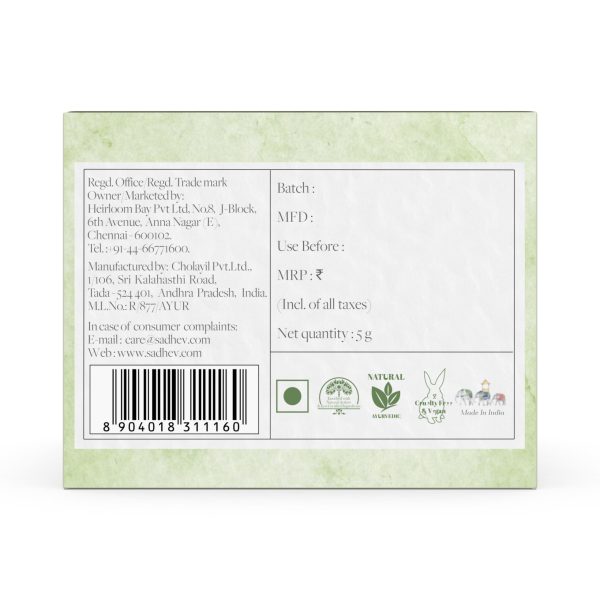 Sadhev Natural Lip Balm 5g