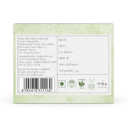 Sadhev Natural Lip Balm 5g