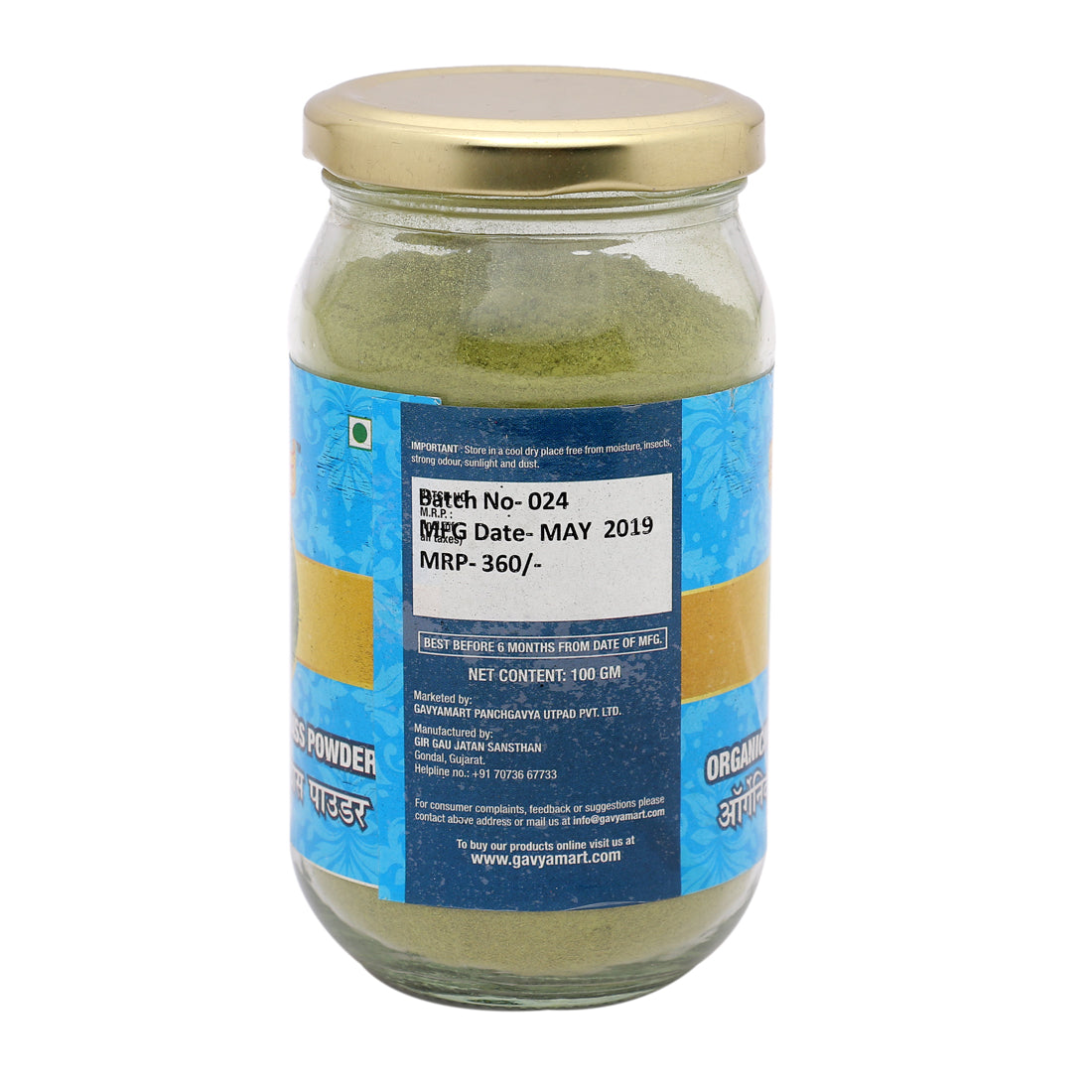 Gavyamart Wheatgrass Powder - PUSHMYCART