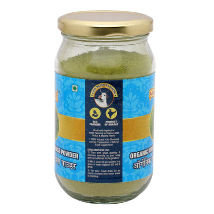 Gavyamart Wheatgrass Powder - PUSHMYCART