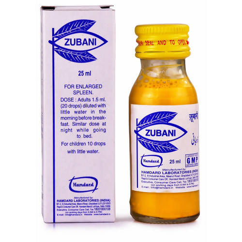Hamdard Zubani Syrup 25 ml