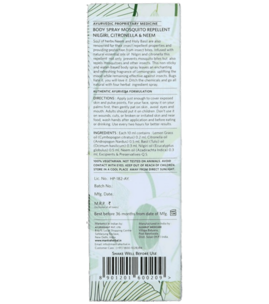 Mantra Herbal Mosquito Repellent Nilgiri Citronella And Neem