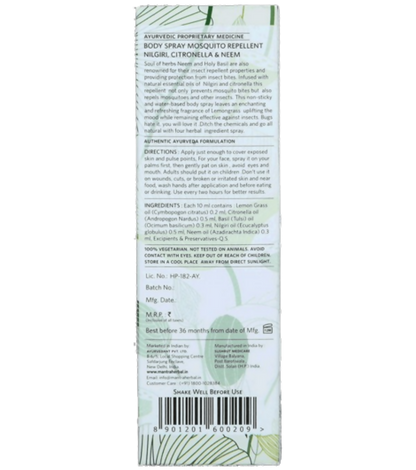 Mantra Herbal Mosquito Repellent Nilgiri Citronella And Neem