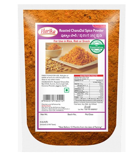 Harika Roasted Chana Dal Spice Powder - PUSHMYCART