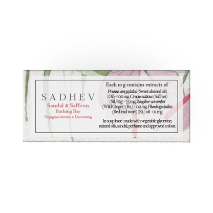 Sadhev Sandal & Saffron Bathing Bar 125g
