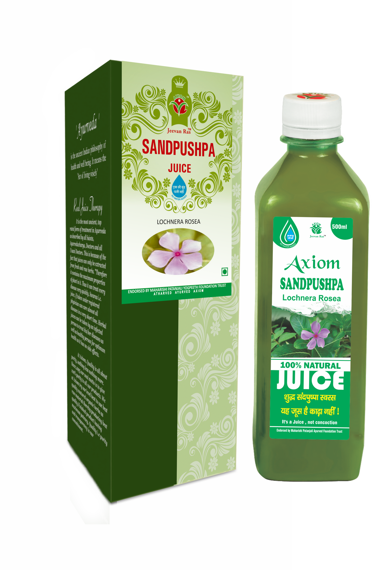 Axiom Jeevan Ras Sandpushpa Juice