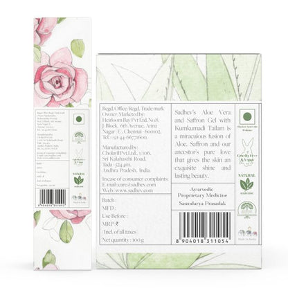 Sadhev The Ayurvedic Glow Duo 150ml + 100g